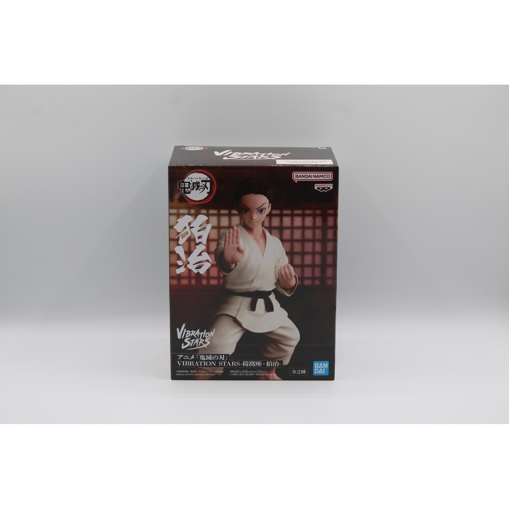 Demon Slayer Vibration Stars Hakuji Figure